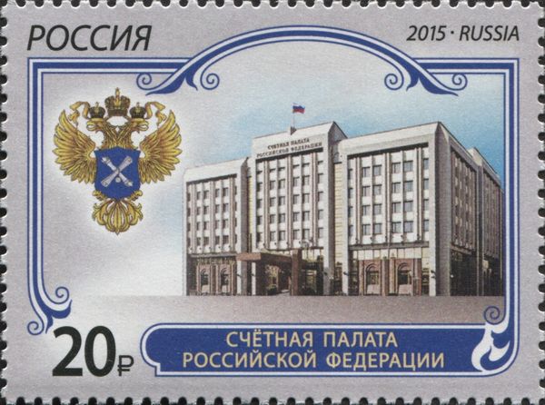 Accounts Chamber of Russia