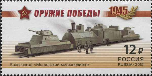 Armoured Train "Moscow Metro"