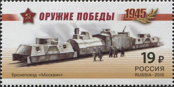 Armoured Train "Moskvich"