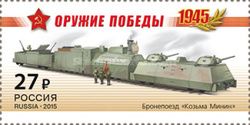 Armoured Train "Kozma Minin"