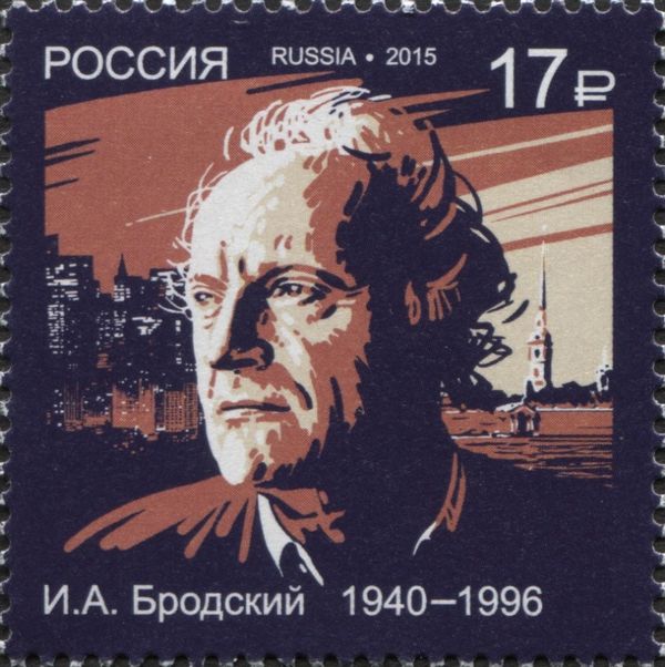 75th Birth Anniversary of I.A. Brodsky (1940-1996), Poet