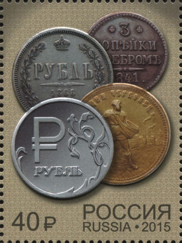 Coins of the Bank of Russia