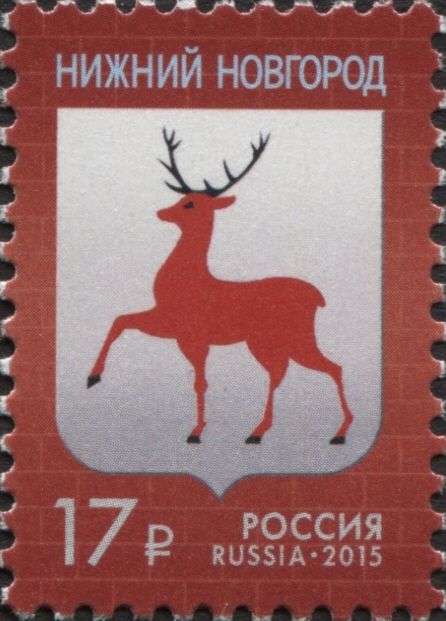 Coat of Arms of Nizhny Novgorod