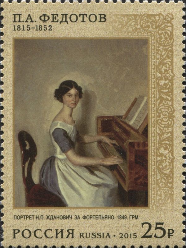 Portrait of N.P. Zhdanovich at the Harpsichord, P.A. Fedotov