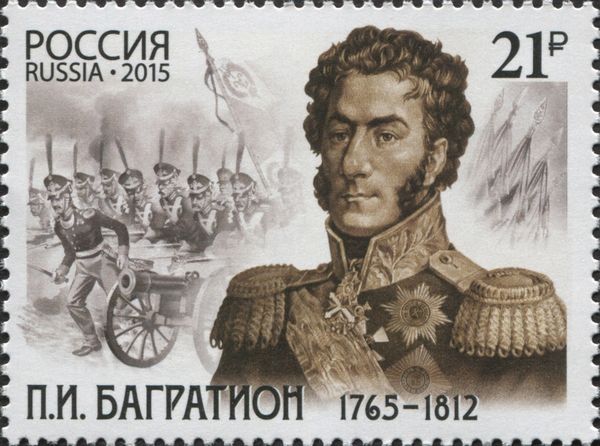 Pyotr Ivanovich Bagration (1765-1812)