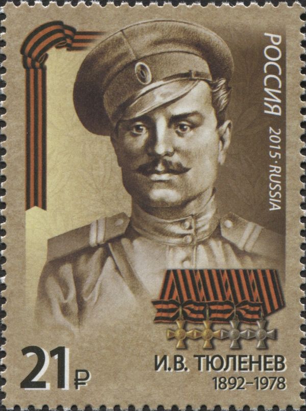 K.I. Nedorubov (1889-1978)