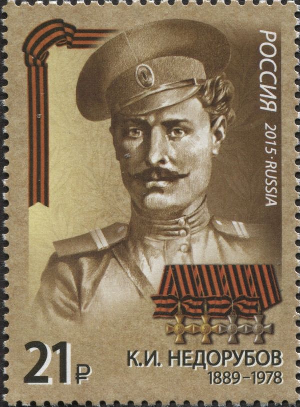 I.V. Tyulenev (1892-1978)
