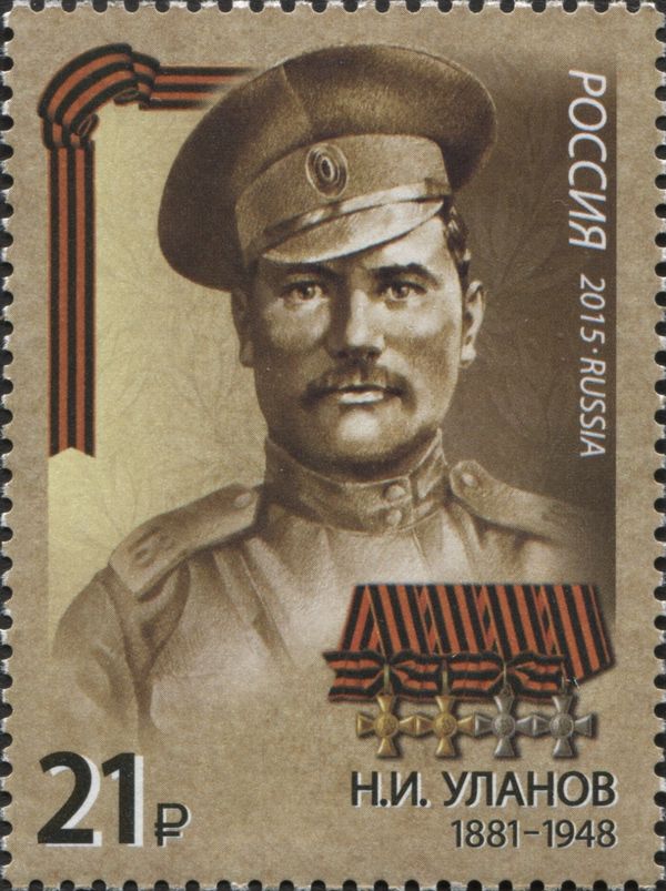 N.I. Ulanov (1881-1948)