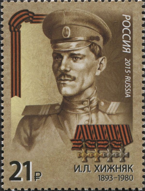I.L. Khizhnyak (1893-1980)