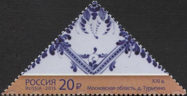 Ceramic Tiles - Moscow Region, Turygino (XXI c.)
