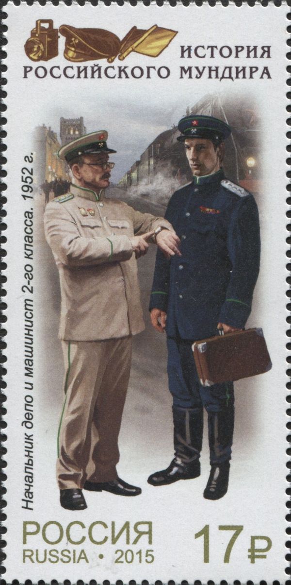 Head of the Depot and Second Class Driver (1952)