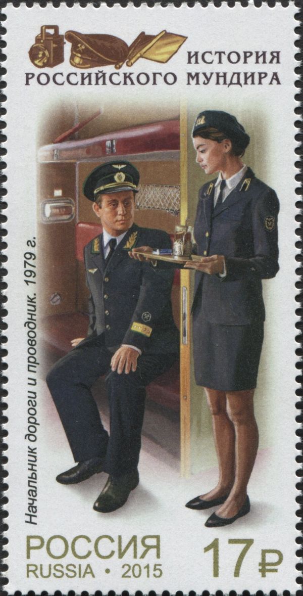 Head of Railways and the Conductor (1979)