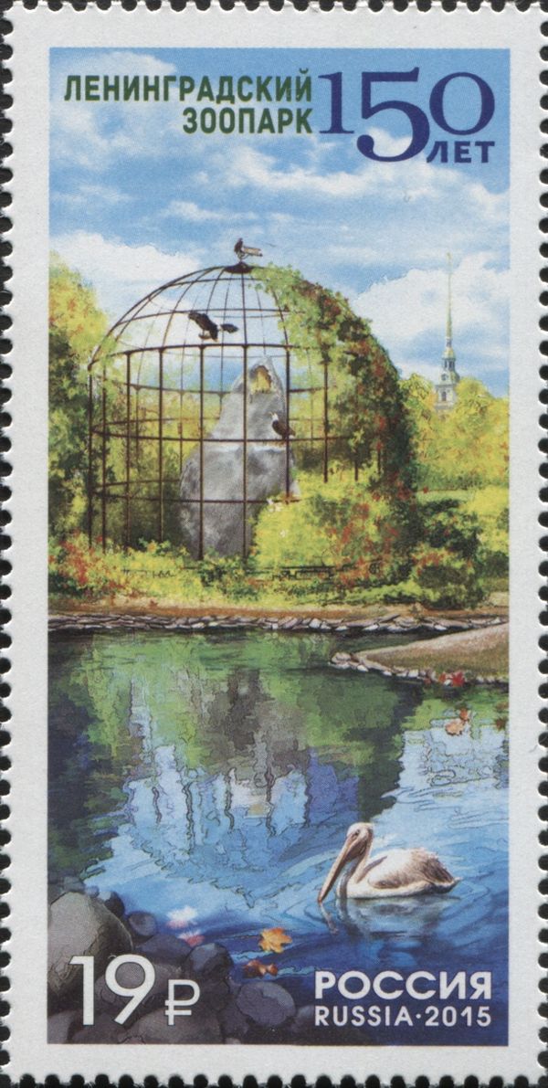 150th Anniversary of the Leningrad Zoo