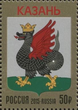 Coat of Arms of Kazan (Republic of Tartarstan)