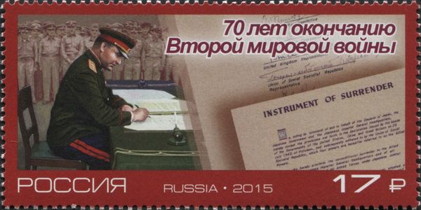 70th Anniversary of End of Second World War