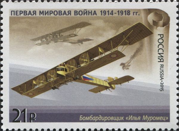 Sikorsky S-22 Ilya Muromets Heavy Bomber