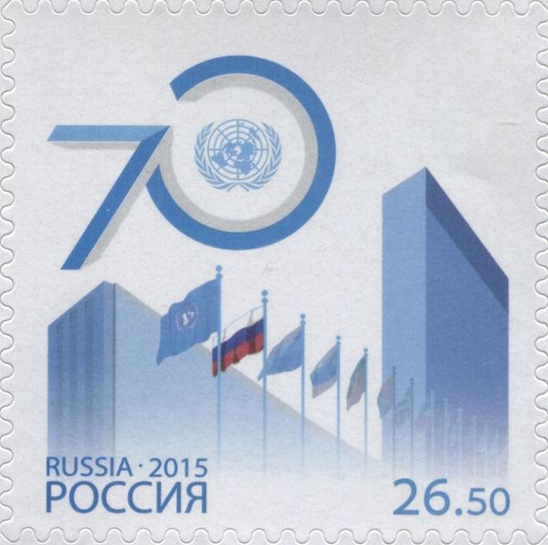 70th Anniversary of the United Nations