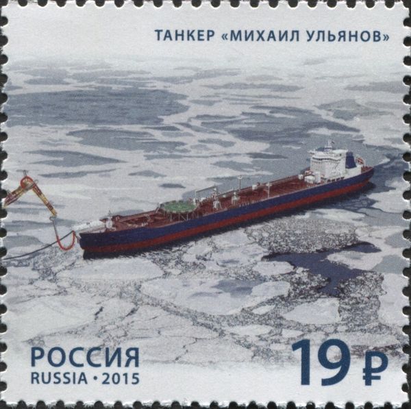 “Mikhail Ulyanov” Tanker