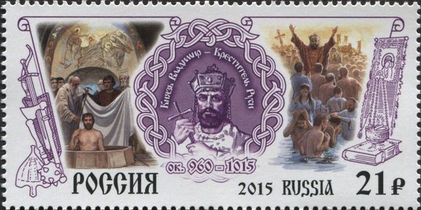 Saint Vladimir the Great, the Baptizer of the Kievan Rus’