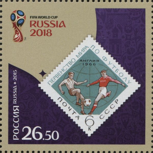 FIFA World Cup, 2018, Russia - 1966 USSR Stamp