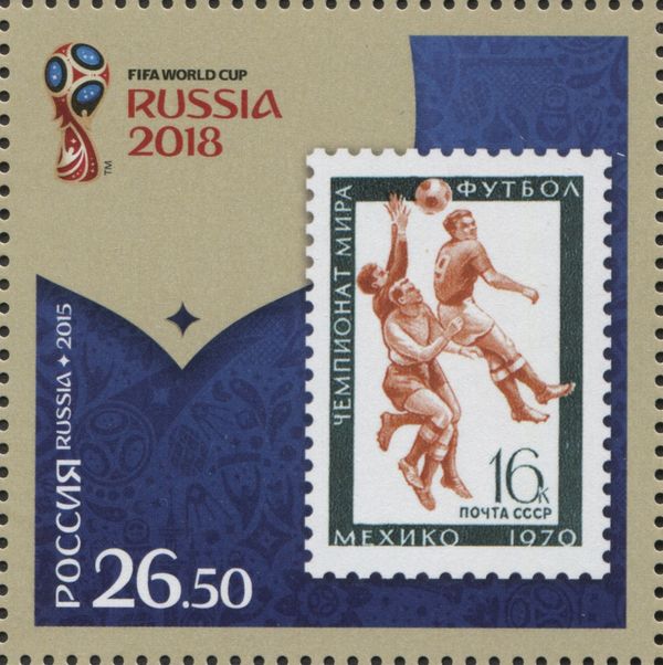 FIFA World Cup, 2018, Russia - 1970 USSR Stamp