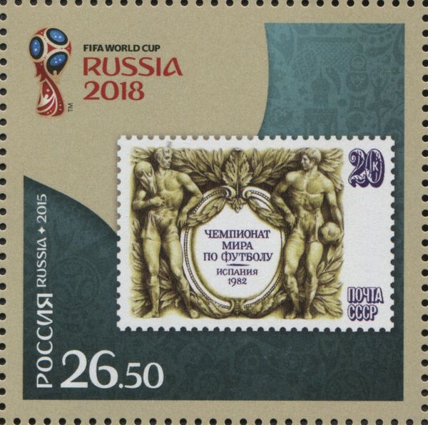 FIFA World Cup, 2018, Russia - 1982 USSR Stamp