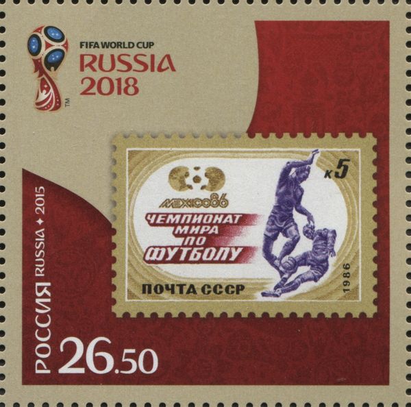 FIFA World Cup, 2018, Russia - 1986 USSR Stamp