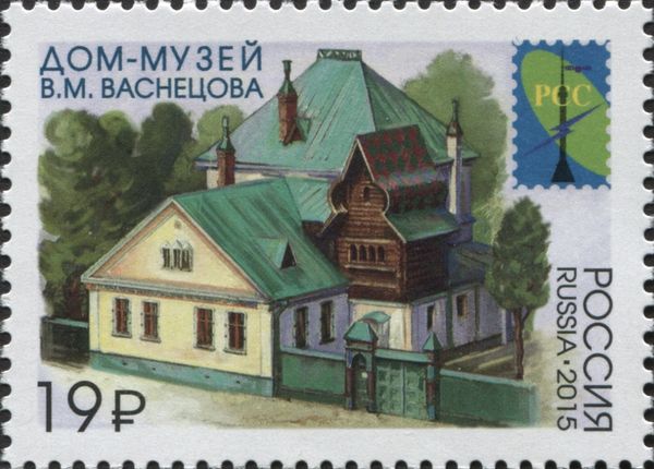 RCC Issue: House-Museum of V.M. Vasnetsov