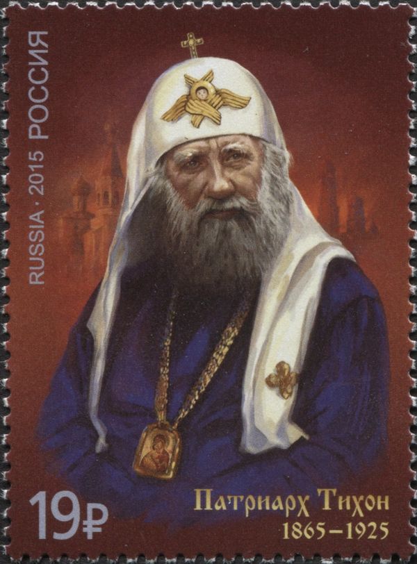 150th Birth Anniversary of Patriarch Tikhon (1865-1925)