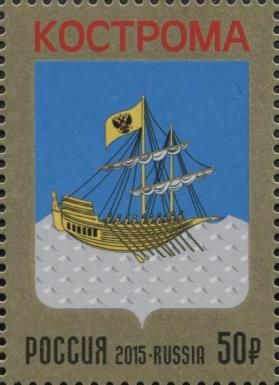 Coat of Arms of Kostroma Region