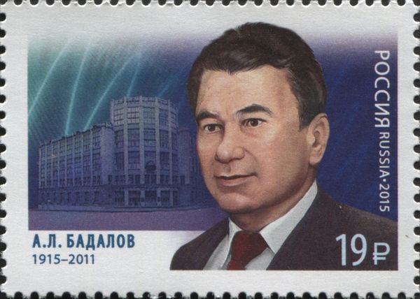 Birth Centenary of A.L. Badalov (1915-2011), Engineer