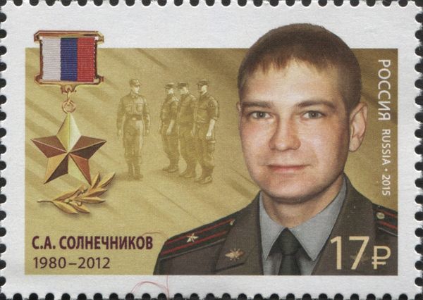 Hero of Russian Federation, S.A. Solnechnikov (1980-2012)
