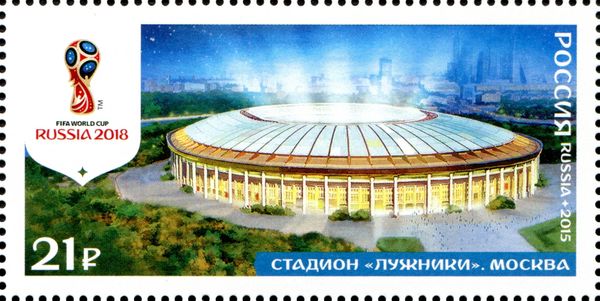 Luzhniki Stadium, Moscow