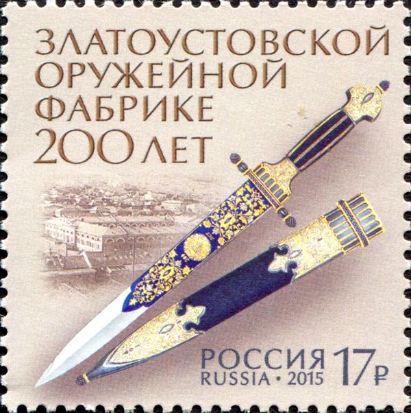 Bicentenary of Zlatoust Arms Factory