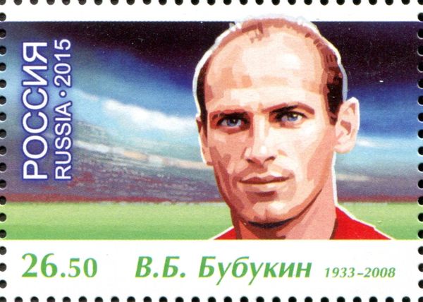 Valentin Borisovich Bubukin (1933-2008)