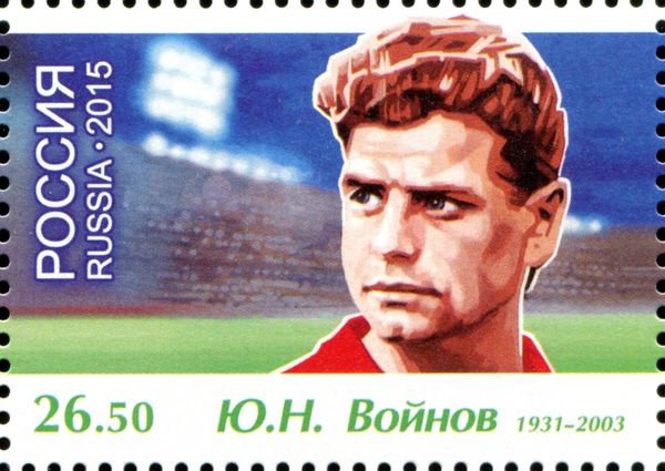 Yuri Nikolaevich Voinov (1931-2003)