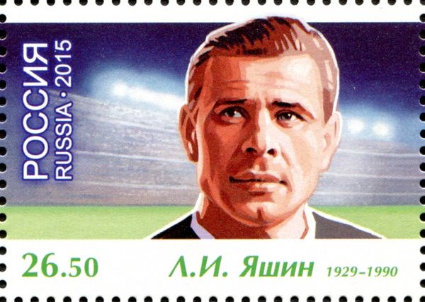 Lev Ivanovich Yashin (1929-1990)