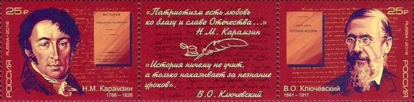 250th Birth Anniversary of Nikolai M. Karamzin (1766-1826)