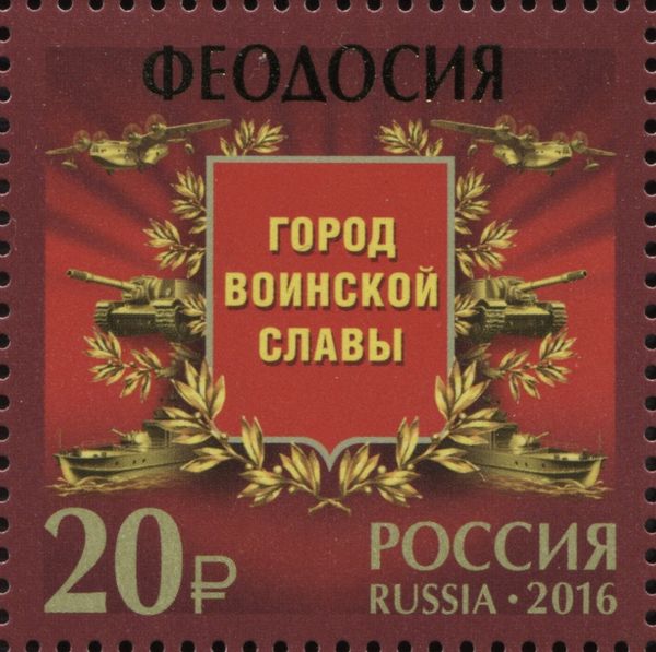 Feodosiya, City of Military Glory