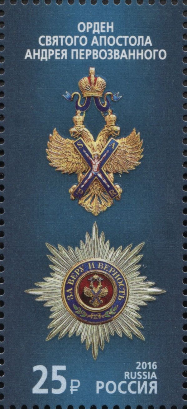 Order of St. Andrew the Apostle the First-Called
