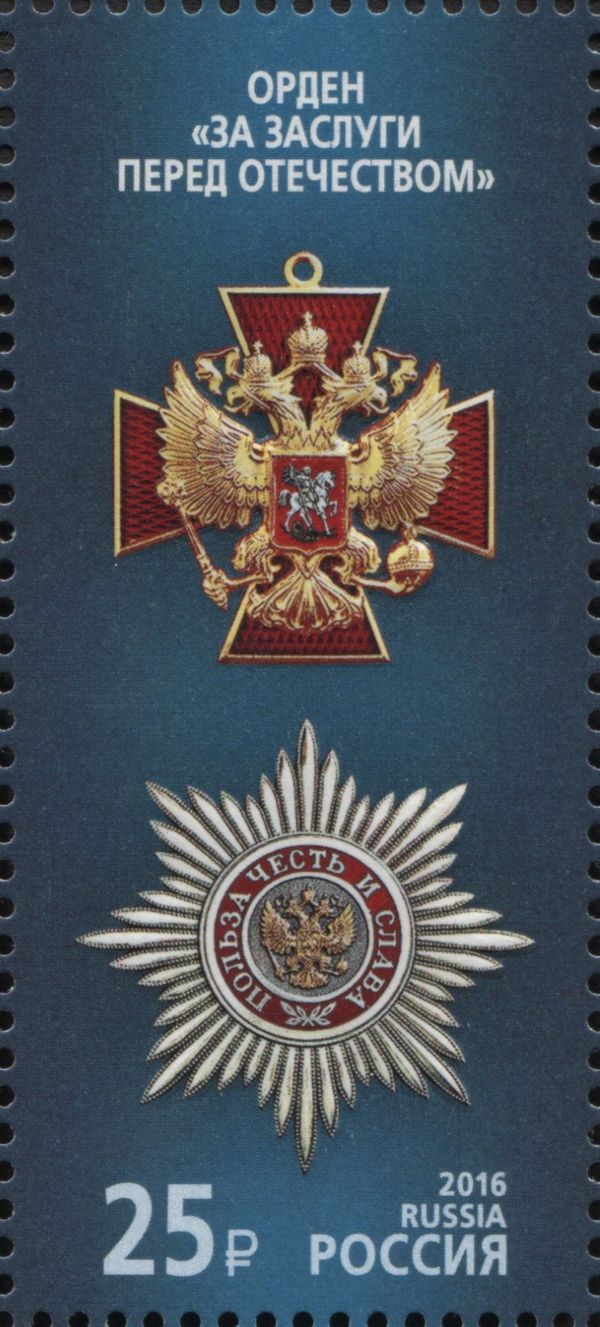 Order "For Merit to the Fatherland"