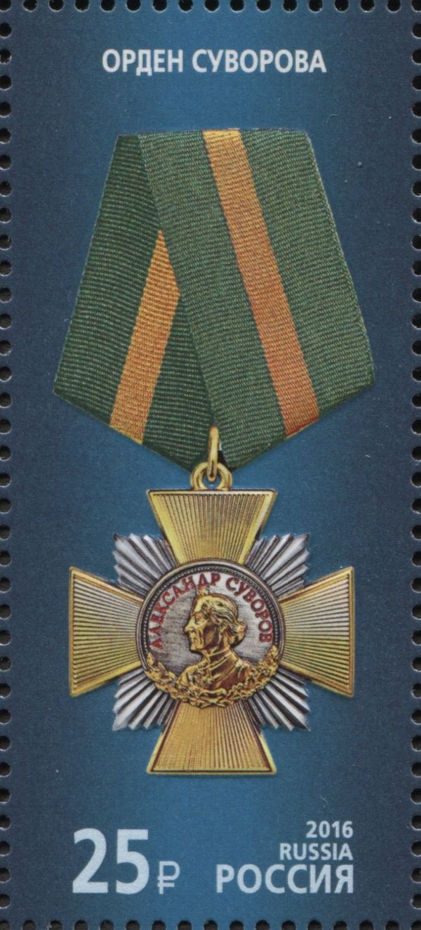 Order of Suvorov