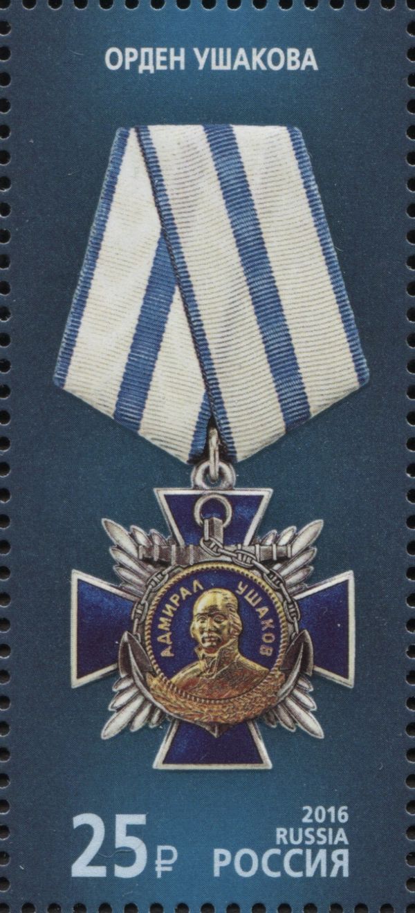 Order of Ushakov