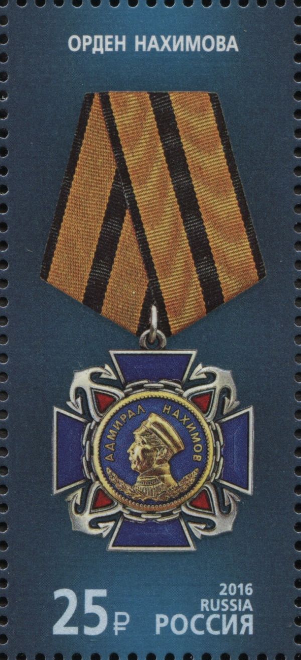 Order of Nakhimov