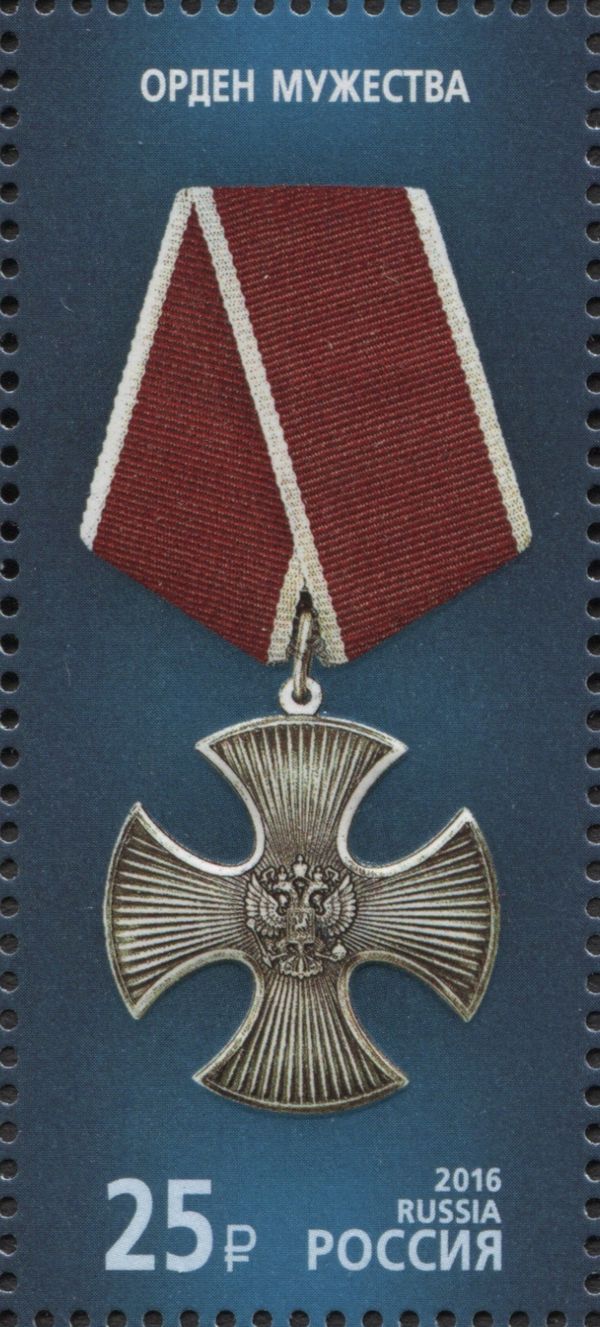 Order of Courage