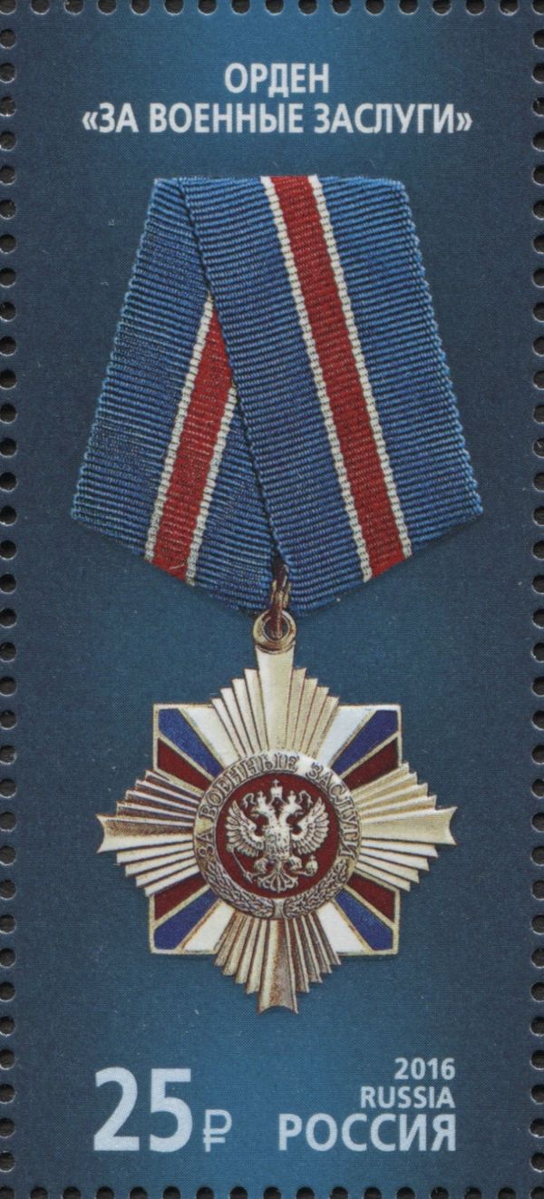 Order "For Military Merit"