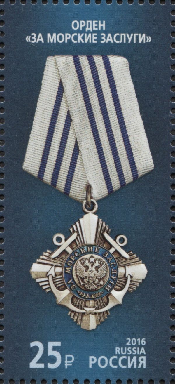 Order "For Naval Merit"