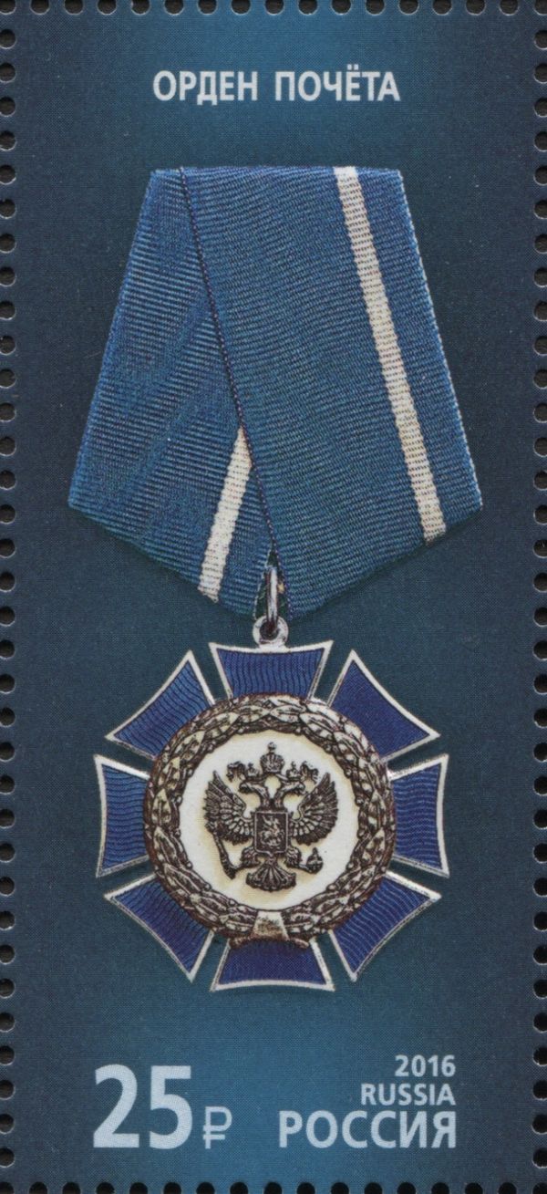 Order of Honor