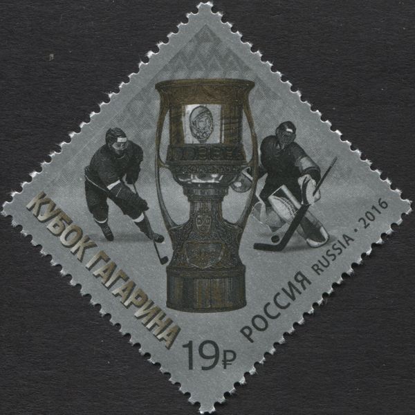 Continental Hockey League - Gagarin Cup 2016