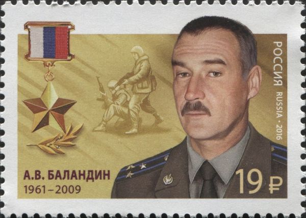 Hero of Russian Federation, A.V. Balandin (1961-2009)